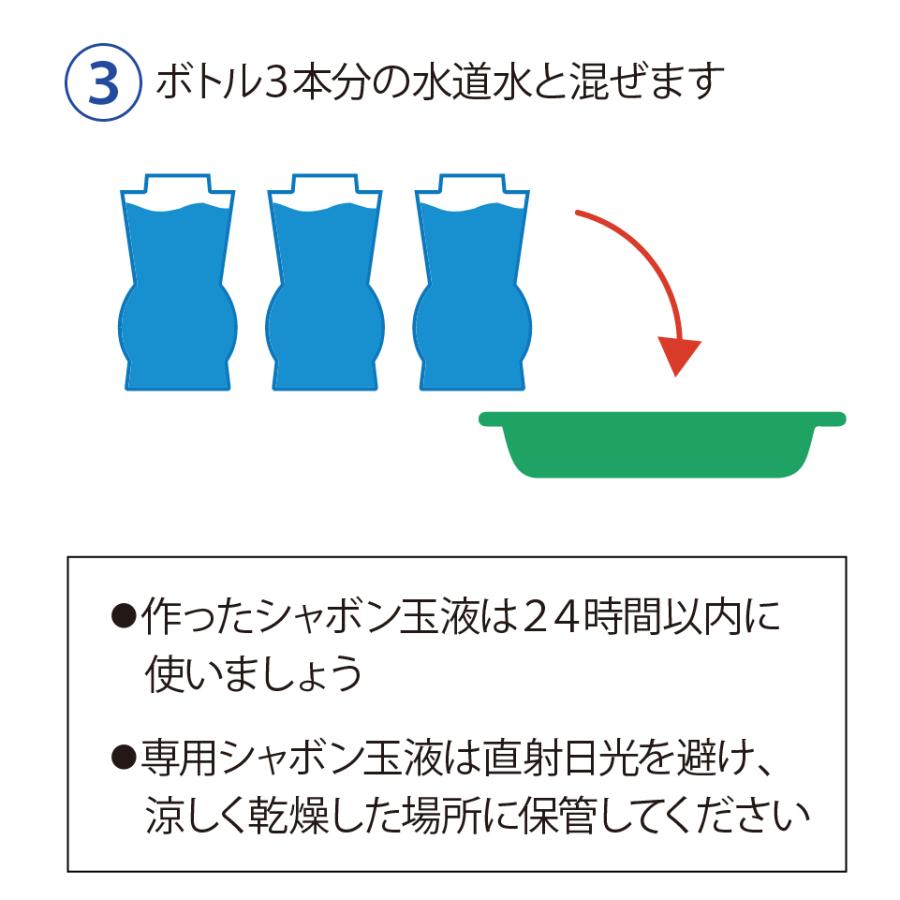 魔法の杖でなが〜いシャボン玉を作ろう！【 Uncle Bubble ジャイアント・ウィザード 】 UB123 |  | 08