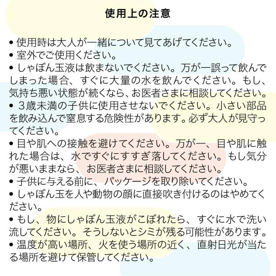 人が入れる巨大なしゃぼん玉を作ろう！【 Uncle Bubble ジャイアント・メガループ - 直径65cm 】 UB125 |  | 18