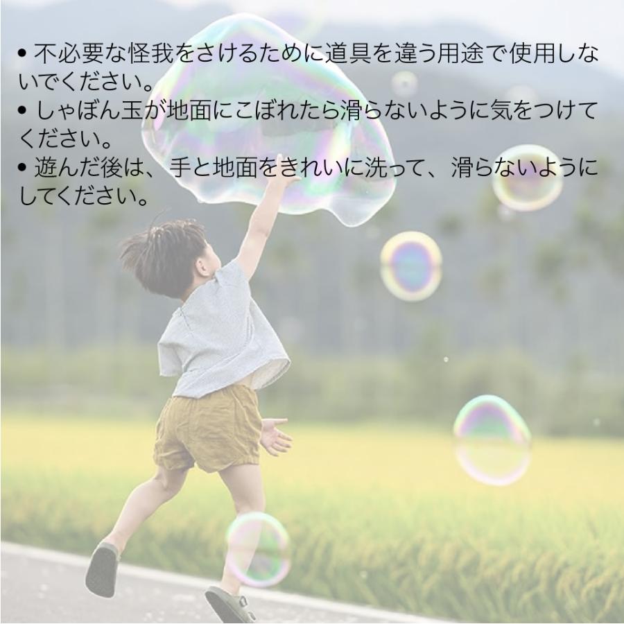 人が入れる巨大なしゃぼん玉を作ろう！【 Uncle Bubble ジャイアント・メガループ - 直径65cm 】 UB125 |  | 19