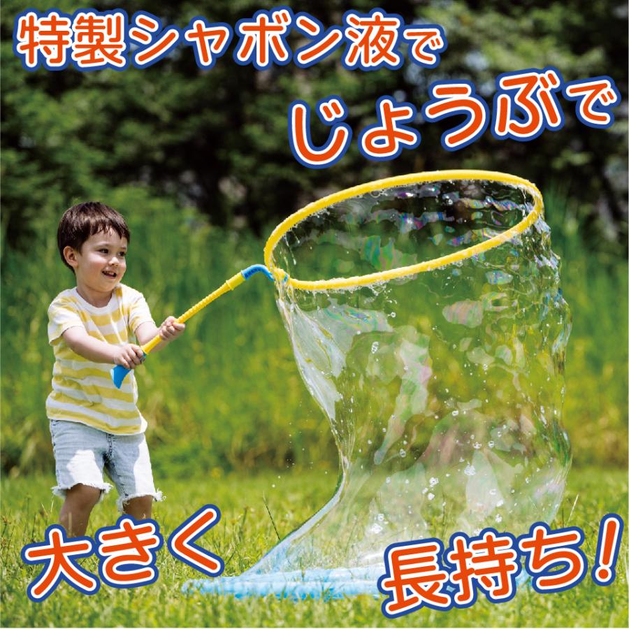 人が入れる巨大なしゃぼん玉を作ろう！【 Uncle Bubble ジャイアント・メガループ - 直径65cm 】 UB125 |  | 02