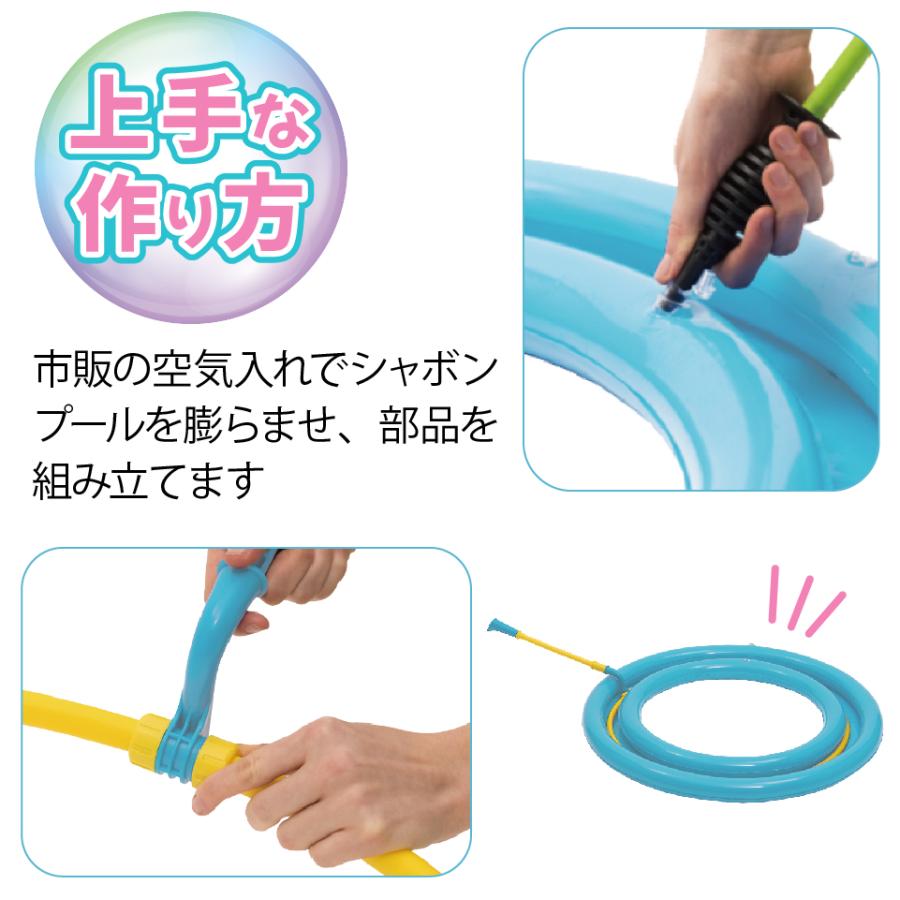 人が入れる巨大なしゃぼん玉を作ろう！【 Uncle Bubble ジャイアント・メガループ - 直径65cm 】 UB125 |  | 06