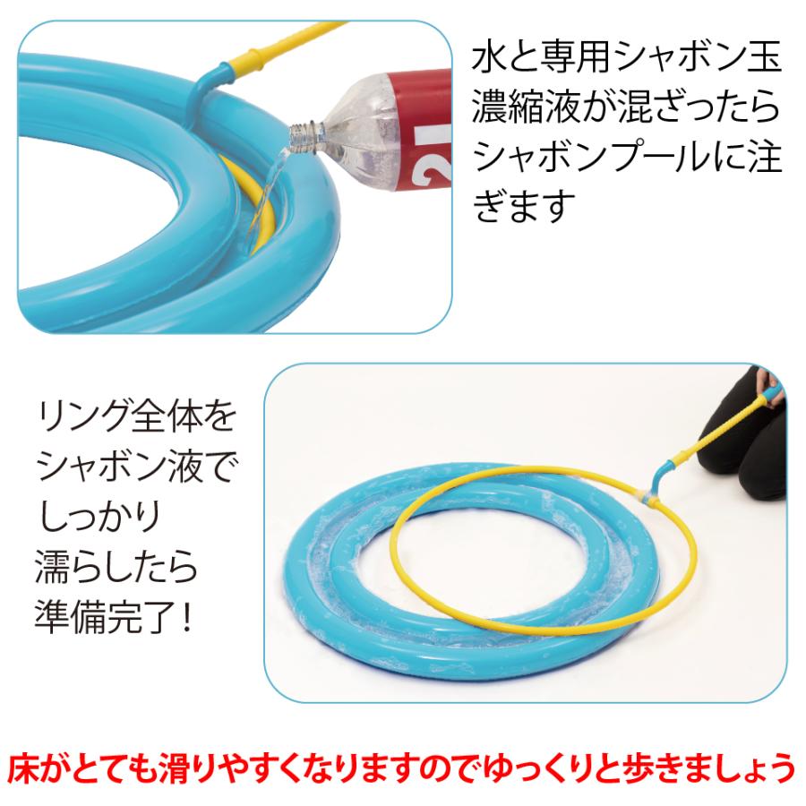 人が入れる巨大なしゃぼん玉を作ろう！【 Uncle Bubble ジャイアント・メガループ - 直径65cm 】 UB125 | Uncle Bubble | 08