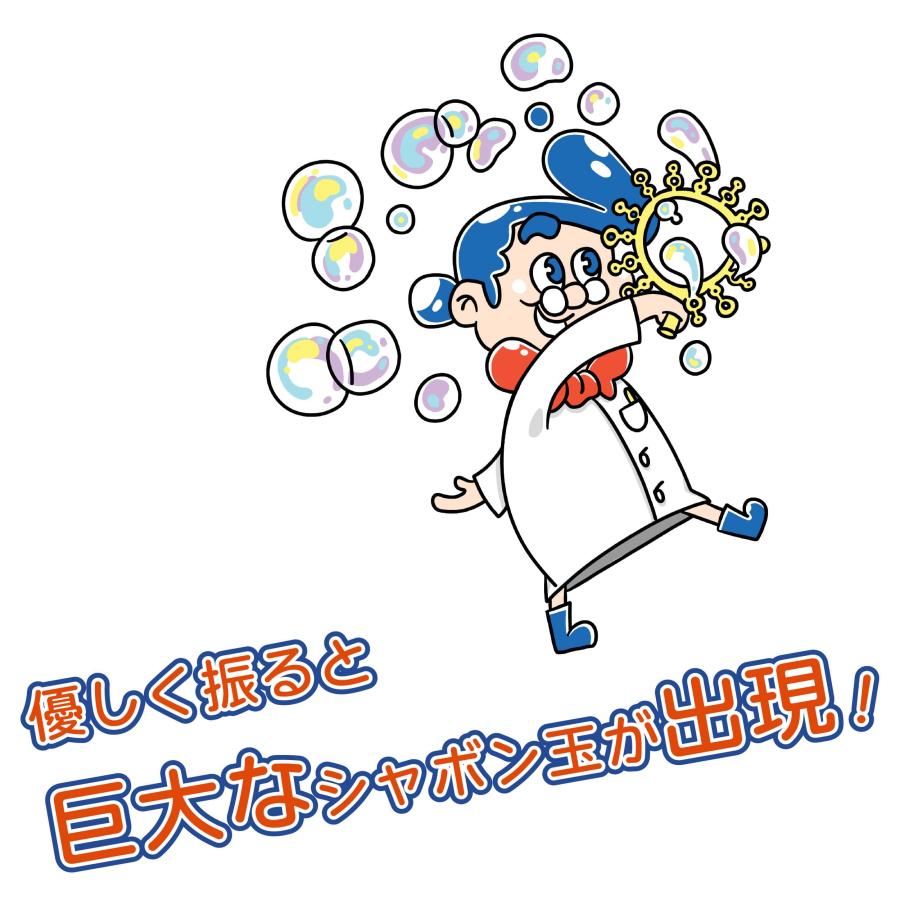大きい しゃぼん玉 が作れる！【 Uncle Bubble Fun ファンタジー・ワンド 】 UB127 |  | 03
