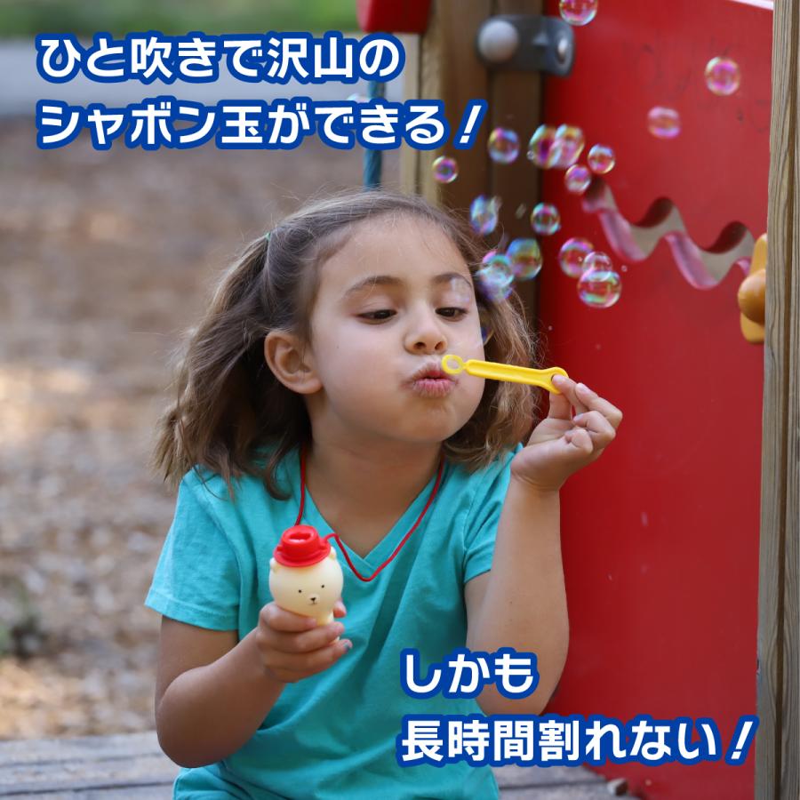 しゃぼん玉液がこぼれない！【 Uncle Bubble Fun こぼれ防止くまさんケース ＆ しゃぼん玉液 セット 】UB131 | Uncle Bubble | 02