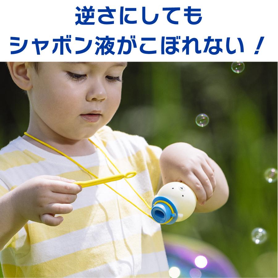 しゃぼん玉液がこぼれない！【 Uncle Bubble Fun こぼれ防止くまさんケース ＆ しゃぼん玉液 セット 】UB131 | Uncle Bubble | 03