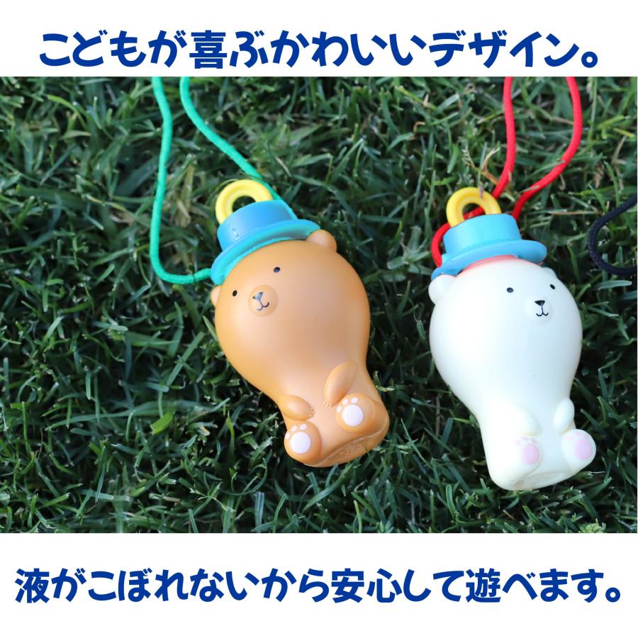 しゃぼん玉液がこぼれない！【 Uncle Bubble Fun こぼれ防止くまさんケース ＆ しゃぼん玉液 セット 】UB131 |  | 04