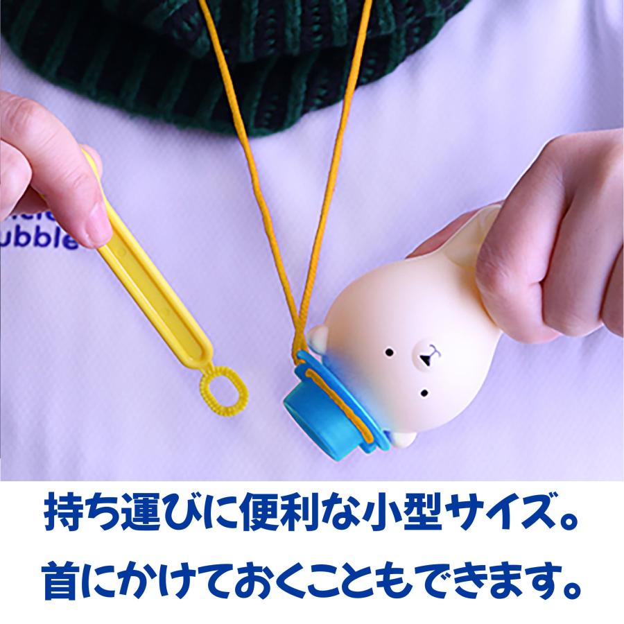 しゃぼん玉液がこぼれない！【 Uncle Bubble Fun こぼれ防止くまさんケース ＆ しゃぼん玉液 セット 】UB131 |  | 05