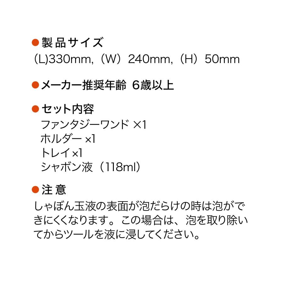 大きい しゃぼん玉 が作れる！【 Uncle Bubble Fun ビッグバブル・ワンド 】 UB138 |  | 10