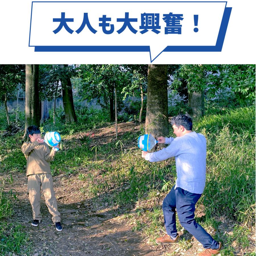 しゃぼん玉が波動のように勢いよく飛び出す！【 Uncle Bubble しゃぼんバズーカー】 UB148 |  | 11