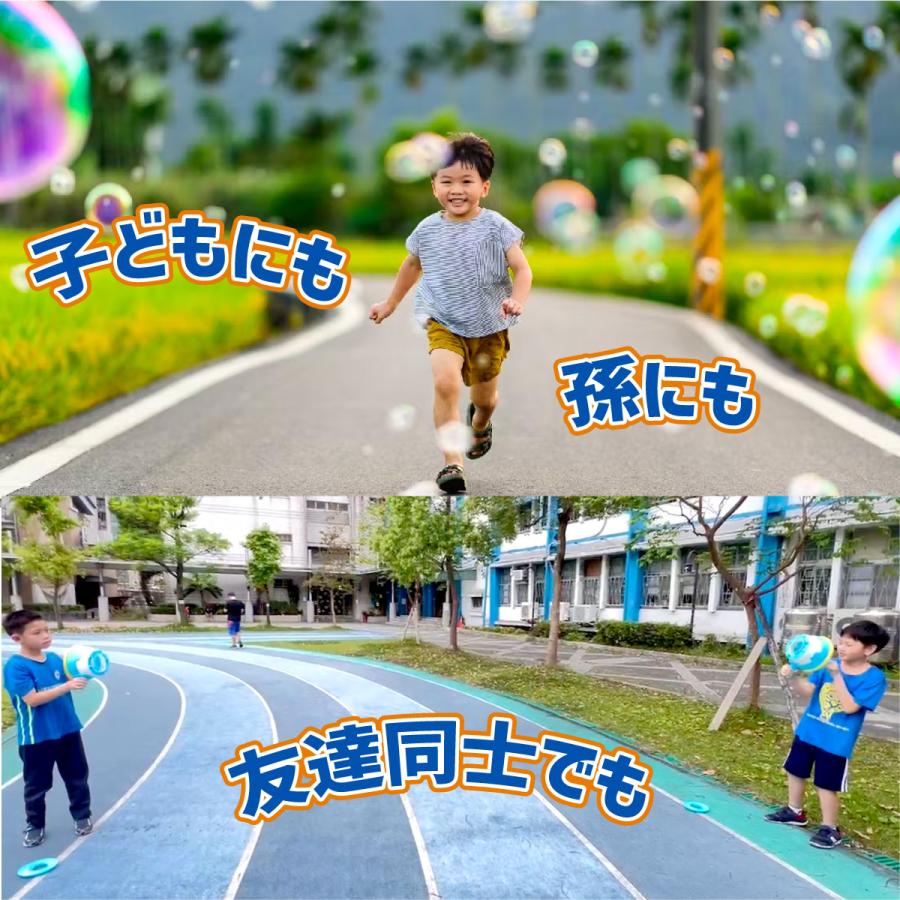 しゃぼん玉が波動のように勢いよく飛び出す！【 Uncle Bubble しゃぼんバズーカー】 UB148 |  | 14