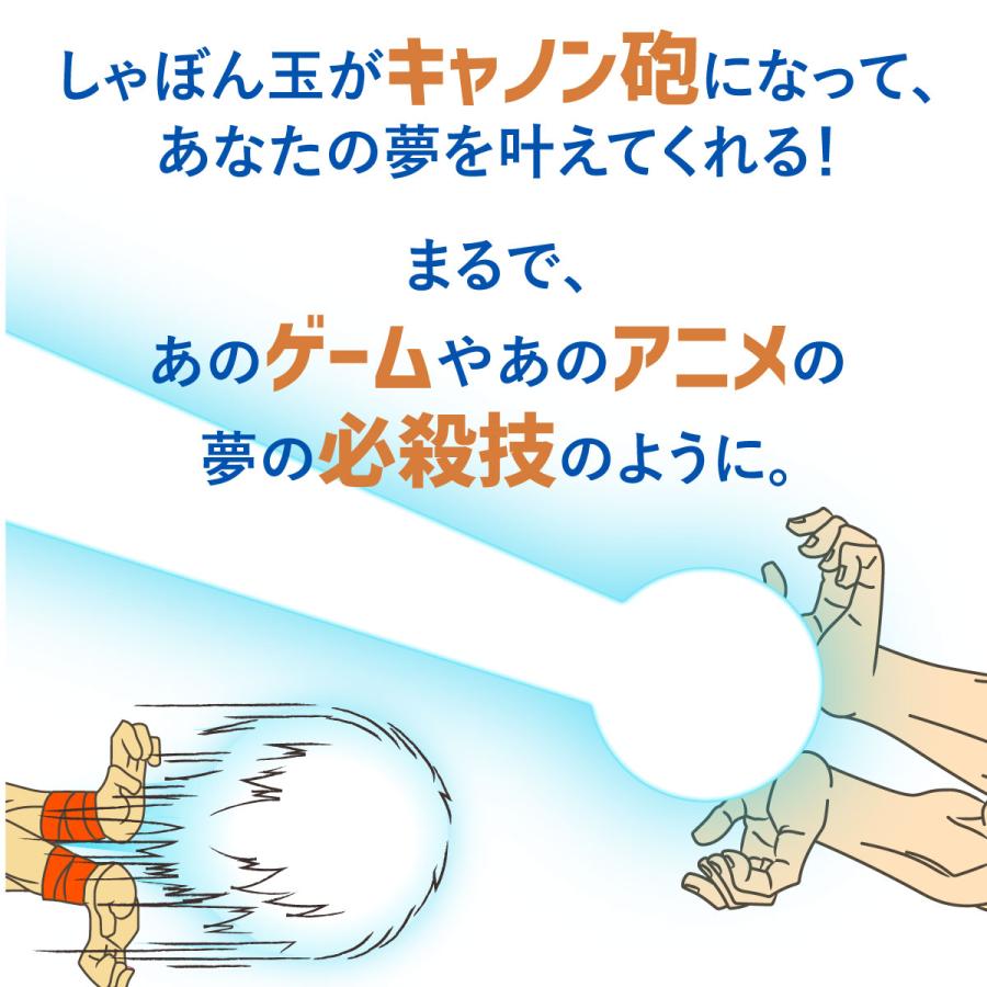 しゃぼん玉が波動のように勢いよく飛び出す！【 Uncle Bubble しゃぼんバズーカー】 UB148 |  | 05