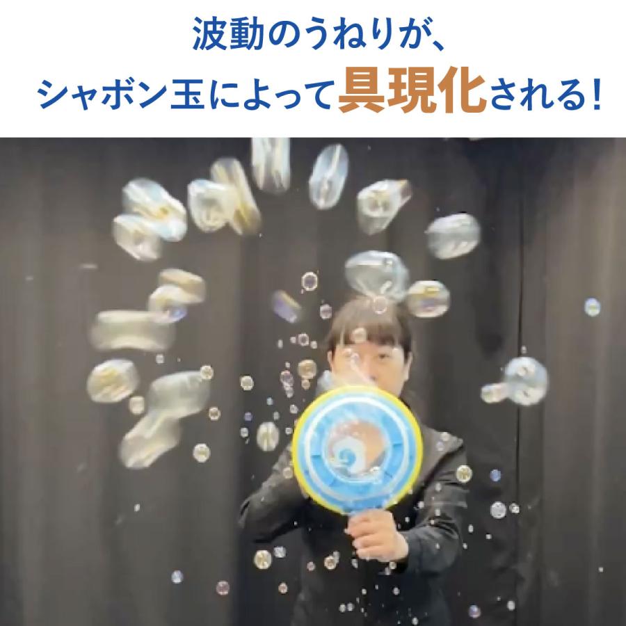 しゃぼん玉が波動のように勢いよく飛び出す！【 Uncle Bubble しゃぼんバズーカー】 UB148 |  | 06