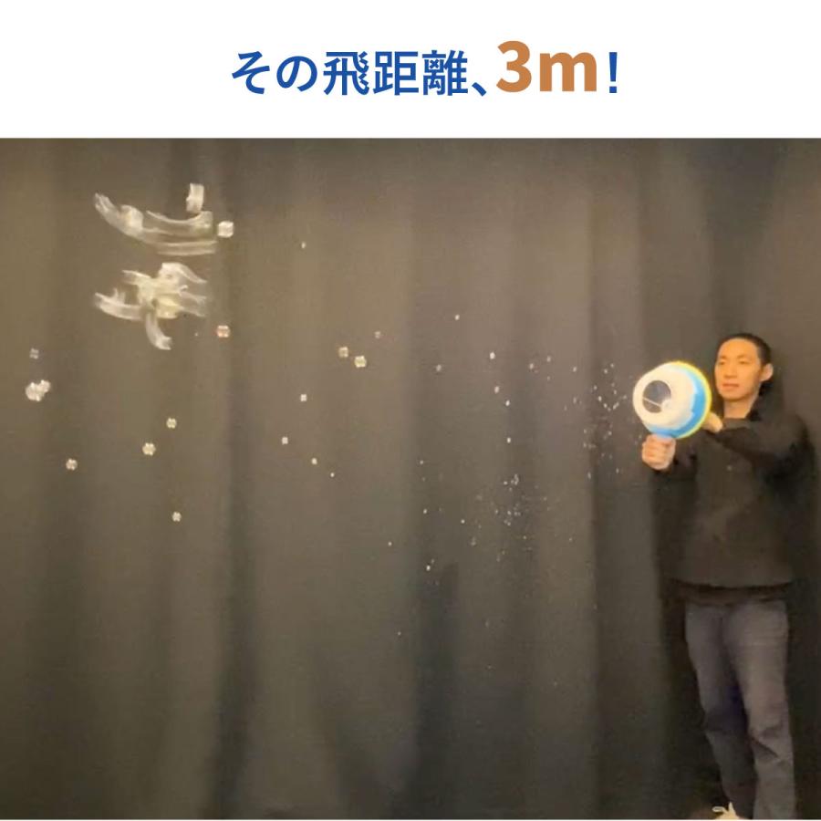 しゃぼん玉が波動のように勢いよく飛び出す！【 Uncle Bubble しゃぼんバズーカー】 UB148 |  | 07