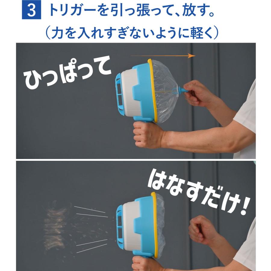 しゃぼん玉が波動のように勢いよく飛び出す！【 Uncle Bubble しゃぼんバズーカー】 UB148 |  | 09