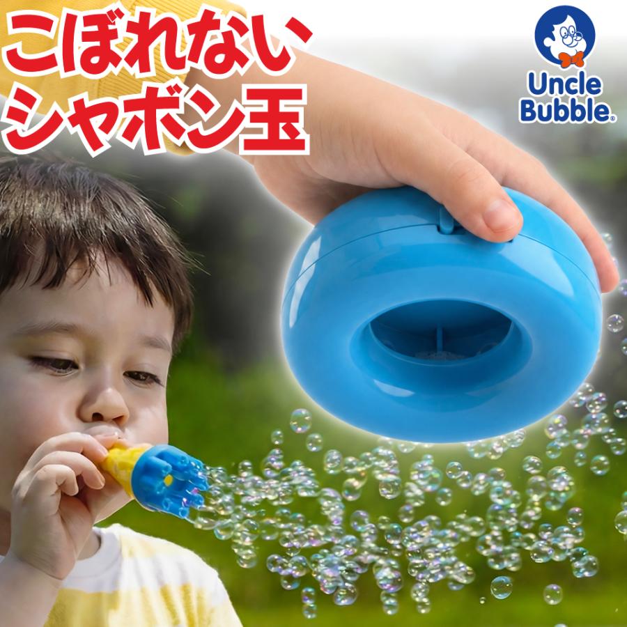 こぼれないシャボン液トレイ! 吹雪のように舞う しゃぼん玉 セット 【 Uncle Bubble Fun バブル吹雪 &特製トレイ & シャボン玉液 25ml×2】 道具 UB153 | Uncle Bubble
