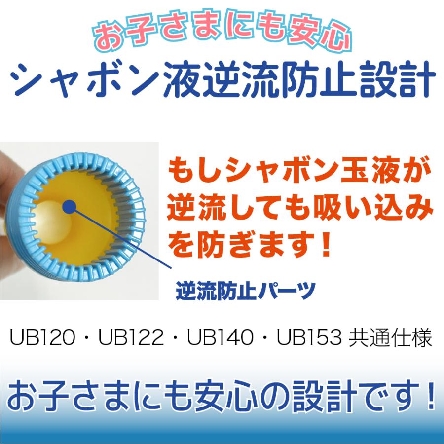 こぼれないシャボン液トレイ! 吹雪のように舞う しゃぼん玉 セット 【 Uncle Bubble Fun バブル吹雪 &特製トレイ & シャボン玉液 25ml×2】 道具 UB153 | Uncle Bubble | 11