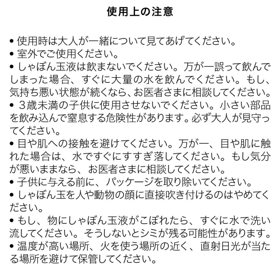 こぼれないシャボン液トレイ! 吹雪のように舞う しゃぼん玉 セット 【 Uncle Bubble Fun バブル吹雪 &特製トレイ & シャボン玉液 25ml×2】 道具 UB153 | Uncle Bubble | 14