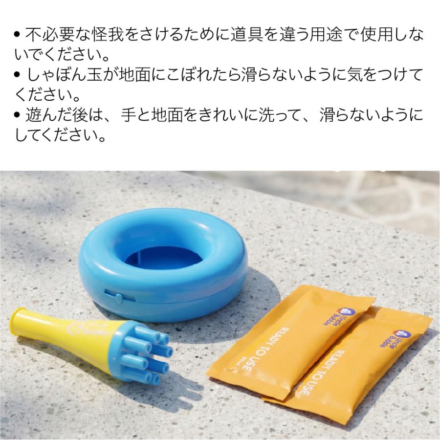 こぼれないシャボン液トレイ! 吹雪のように舞う しゃぼん玉 セット 【 Uncle Bubble Fun バブル吹雪 &特製トレイ & シャボン玉液 25ml×2】 道具 UB153 | Uncle Bubble | 15