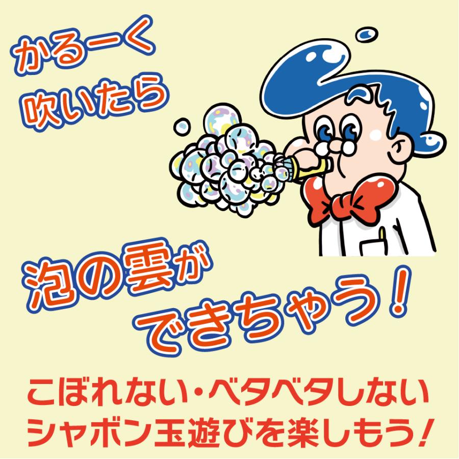 こぼれないシャボン液トレイ! 吹雪のように舞う しゃぼん玉 セット 【 Uncle Bubble Fun バブル吹雪 &特製トレイ & シャボン玉液 25ml×2】 道具 UB153 | Uncle Bubble | 06