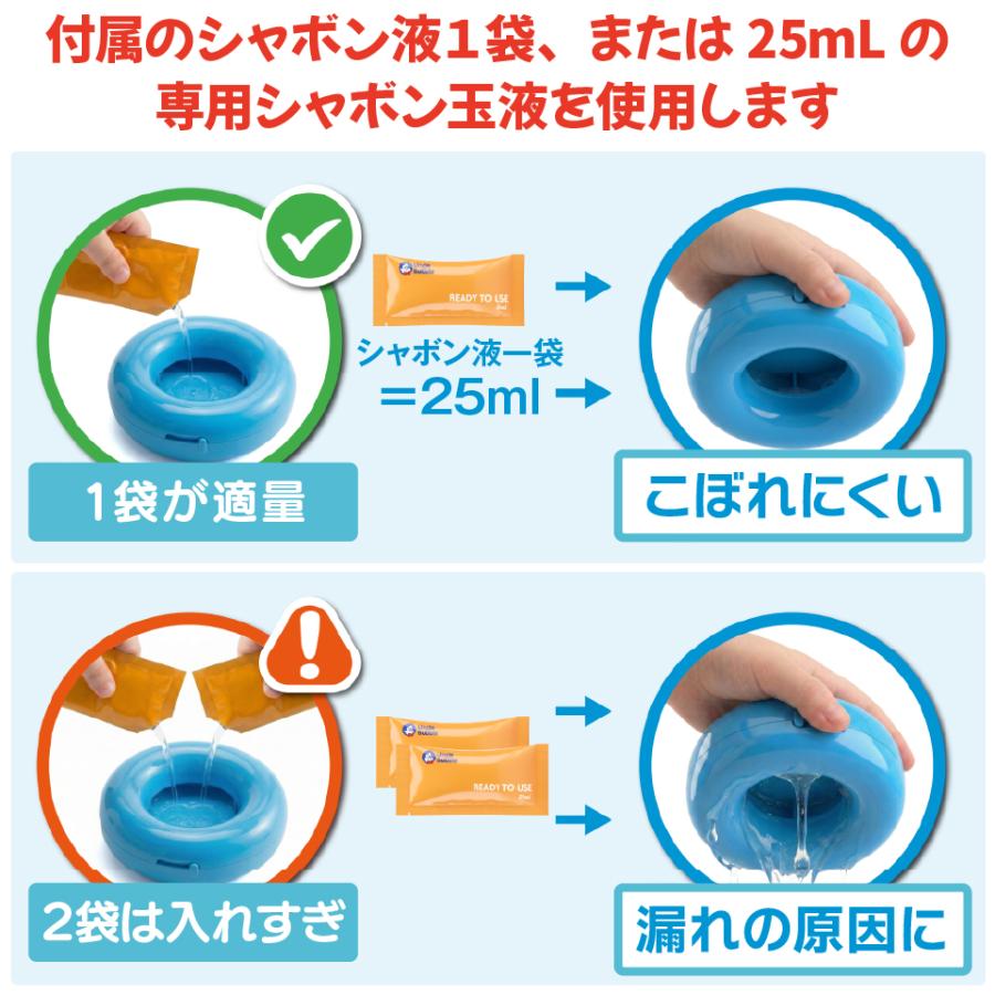 こぼれないシャボン液トレイ! 吹雪のように舞う しゃぼん玉 セット 【 Uncle Bubble Fun バブル吹雪 &特製トレイ & シャボン玉液 25ml×2】 道具 UB153 | Uncle Bubble | 08
