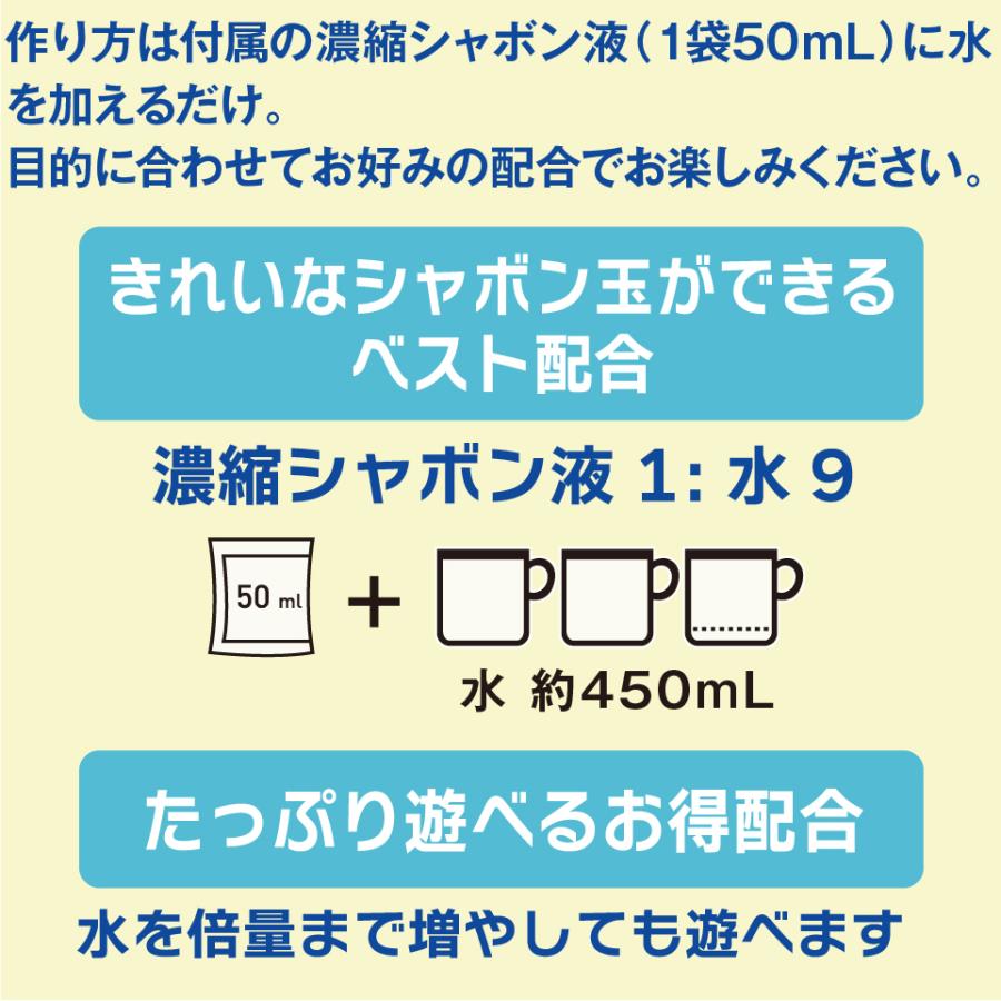 シャボン玉 の雲ができる 【 Uncle Bubble 巨大雲バブル メッシュワンド & 濃縮 シャボン玉液 50mlx2 】 しゃぼん玉 しゃぼん玉液 道具 セット 子ども UB156 | Uncle Bubble | 07