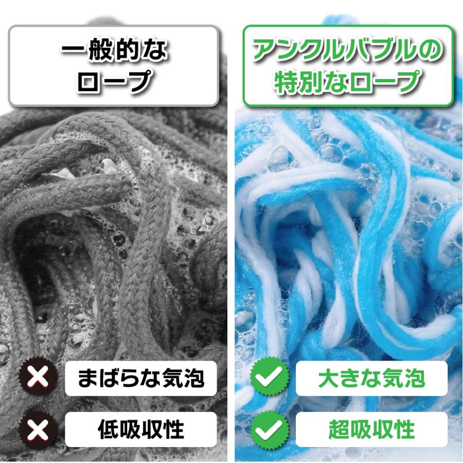 シャボン玉 の雲ができる 【 Uncle Bubble 巨大雲バブル メッシュワンド & 濃縮 シャボン玉液 50mlx2 】 しゃぼん玉 しゃぼん玉液 道具 セット 子ども UB156 | Uncle Bubble | 09