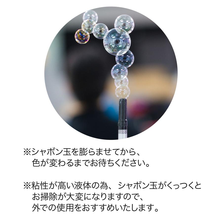 触れる しゃぼん玉 ！【 Uncle Bubble キャッチ＆スタック 】UB199 |  | 10