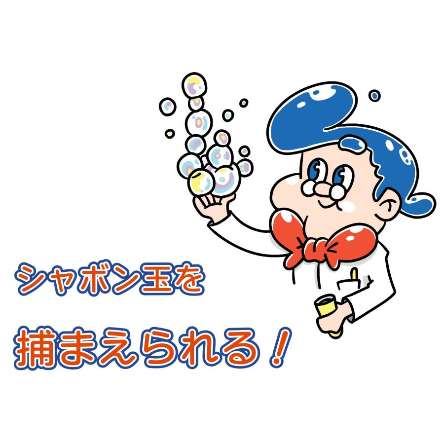 触れる しゃぼん玉 ！【 Uncle Bubble キャッチ＆スタック 】UB199 |  | 03