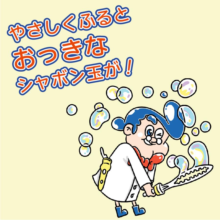大きい しゃぼん玉 を作れる！切れる！【 Uncle Bubble Fun ファンタジーソード 】 UB357 |  | 03