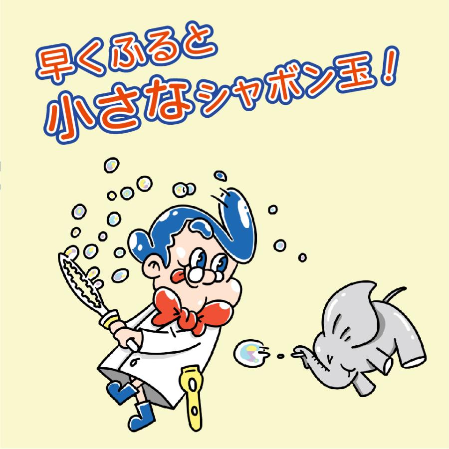 大きい しゃぼん玉 を作れる！切れる！【 Uncle Bubble Fun ファンタジーソード 】 UB357 |  | 04