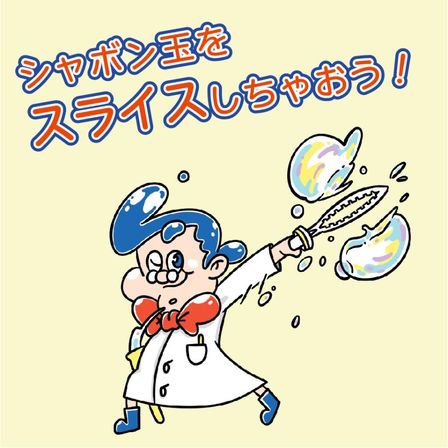 大きい しゃぼん玉 を作れる！切れる！【 Uncle Bubble Fun ファンタジーソード 】 UB357 |  | 05