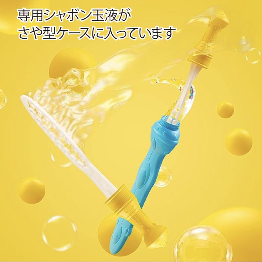 大きい しゃぼん玉 を作れる！切れる！【 Uncle Bubble Fun ファンタジーソード 】 UB357 |  | 06