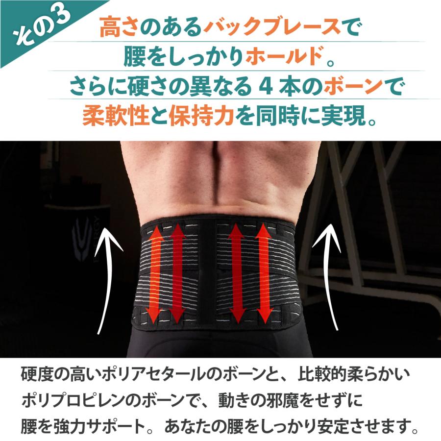 VITAL SALVEO バイタルサルヴェオ 腰 ＆ 背中 固定 着圧サポーター 暖かい コルセット 男女兼用 スポーツ 作業用 1枚入り CJ-3109 |  | 11