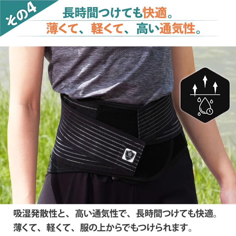 VITAL SALVEO バイタルサルヴェオ 腰 ＆ 背中 固定 着圧サポーター 暖かい コルセット 男女兼用 スポーツ 作業用 1枚入り CJ-3109 |  | 12