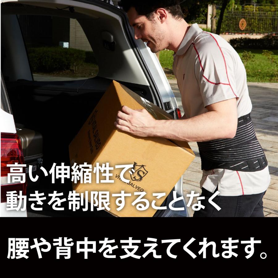 VITAL SALVEO バイタルサルヴェオ 腰 ＆ 背中 固定 着圧サポーター 暖かい コルセット 男女兼用 スポーツ 作業用 1枚入り CJ-3109 |  | 18