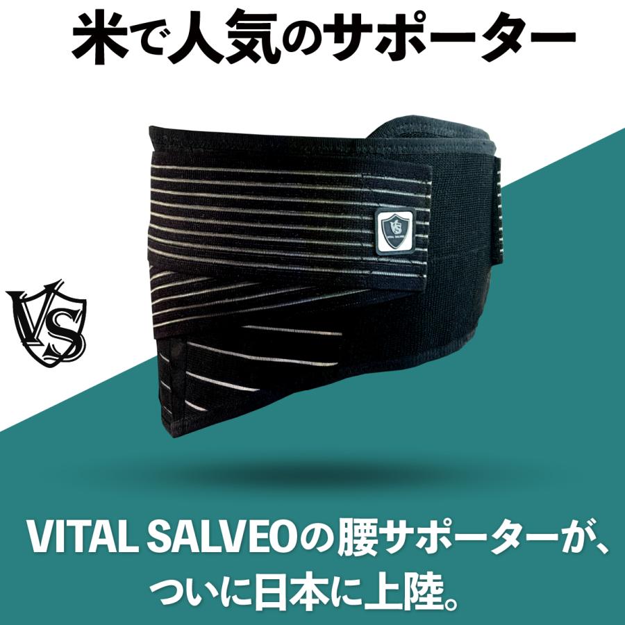 VITAL SALVEO バイタルサルヴェオ 腰 ＆ 背中 固定 着圧サポーター 暖かい コルセット 男女兼用 スポーツ 作業用 1枚入り CJ-3109 |  | 02