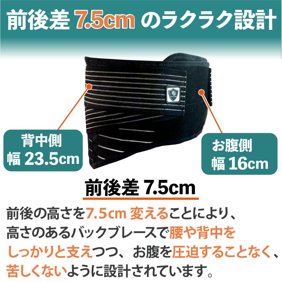 VITAL SALVEO バイタルサルヴェオ 腰 ＆ 背中 固定 着圧サポーター 暖かい コルセット 男女兼用 スポーツ 作業用 1枚入り CJ-3109 |  | 06