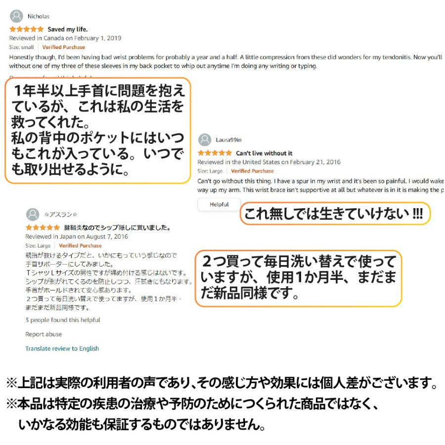 VITAL SALVEO バイタルサルヴェオ 手首用着圧サポーター リストスリーブ 左右兼用  着圧 スポーツ 仕事 遠赤外線 1pc(片腕分) CJ-5101 |  | 04