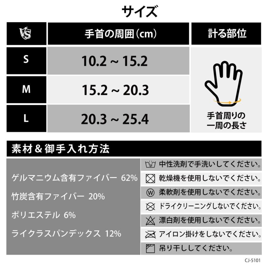 VITAL SALVEO バイタルサルヴェオ 手首用着圧サポーター リストスリーブ 左右兼用  着圧 スポーツ 仕事 遠赤外線 1pc(片腕分) CJ-5101 |  | 09