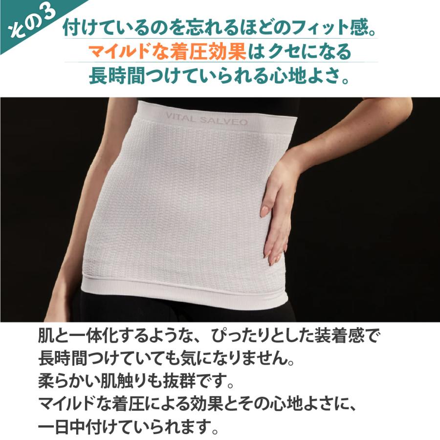 VITAL SALVEO バイタルサルヴェオ 高伸縮 腹部ウォーマー はらまき ソフト着圧 薄い ずれない 蒸れない フリーサイズ ゲルマニウム CJ-5712 |  | 10