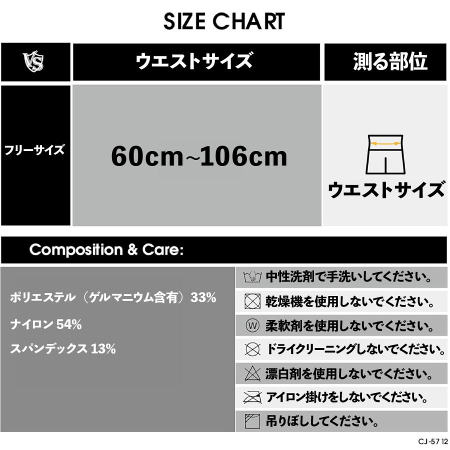VITAL SALVEO バイタルサルヴェオ 高伸縮 腹部ウォーマー はらまき ソフト着圧 薄い ずれない 蒸れない フリーサイズ ゲルマニウム CJ-5712 |  | 13