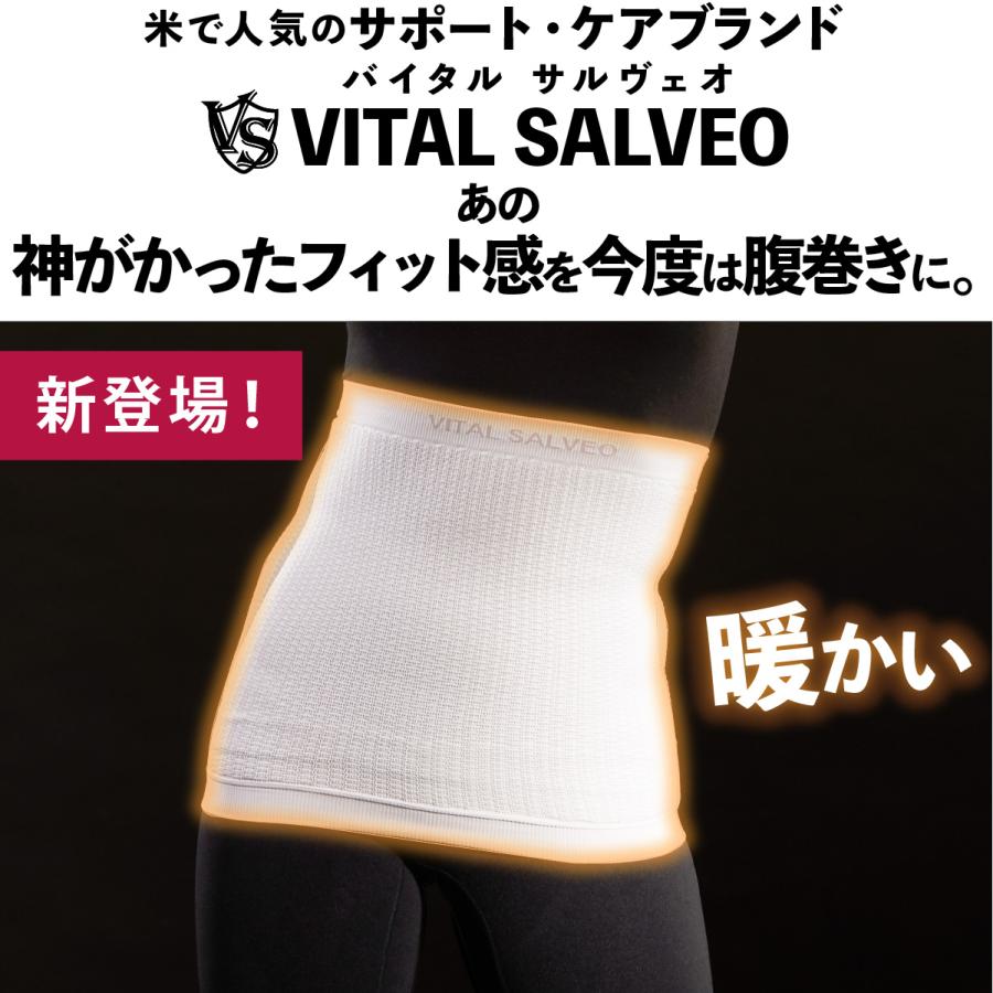 VITAL SALVEO バイタルサルヴェオ 高伸縮 腹部ウォーマー はらまき ソフト着圧 薄い ずれない 蒸れない フリーサイズ ゲルマニウム CJ-5712 |  | 01