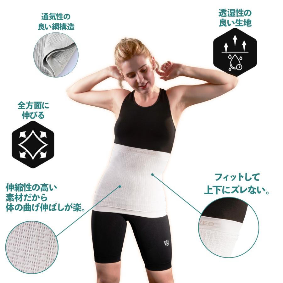 VITAL SALVEO バイタルサルヴェオ 高伸縮 腹部ウォーマー はらまき ソフト着圧 薄い ずれない 蒸れない フリーサイズ ゲルマニウム CJ-5712 |  | 05