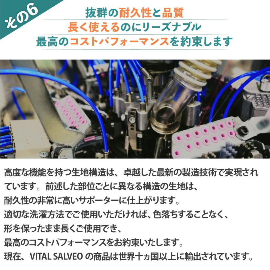 VITAL SALVEO バイタルサルヴェオ 着圧肩スリーブ 肩用サポーター