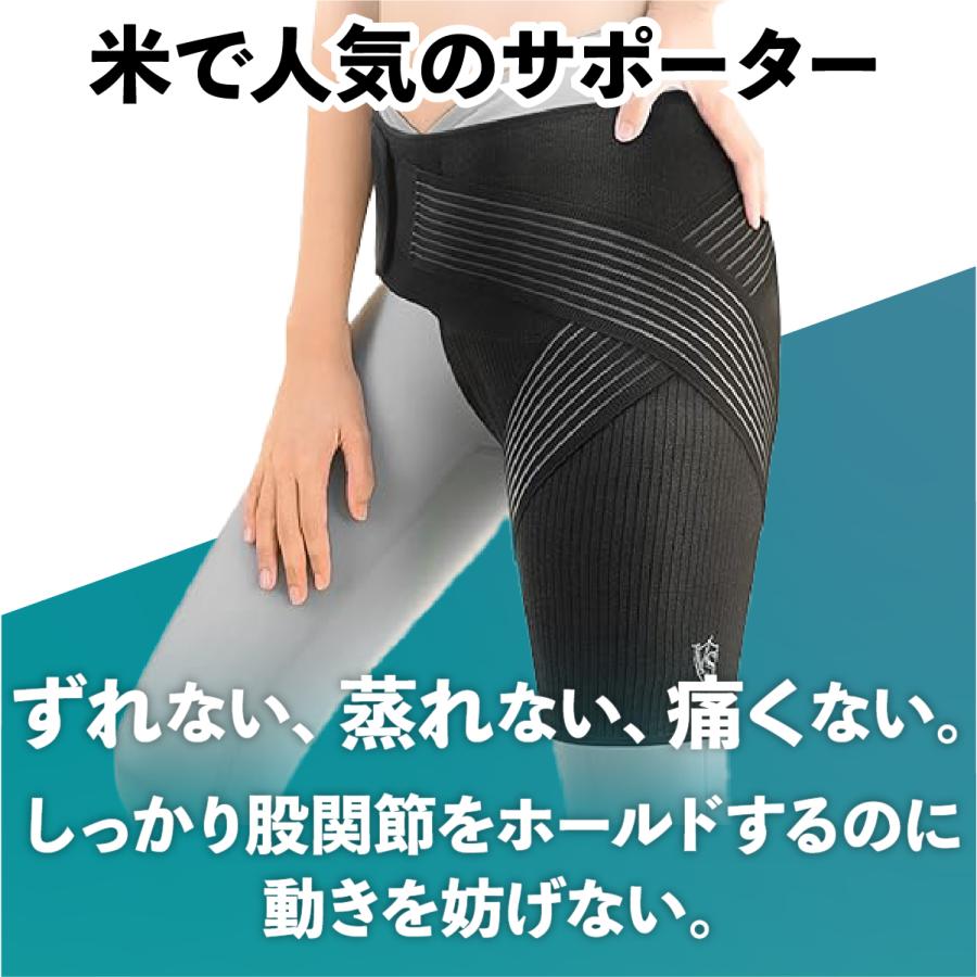VITAL SALVEO 股関節サポーター CJ-7205 Sサイズ VITAL SALVEO バイタルサルヴェオ 股関節サポーター ヒップブレース