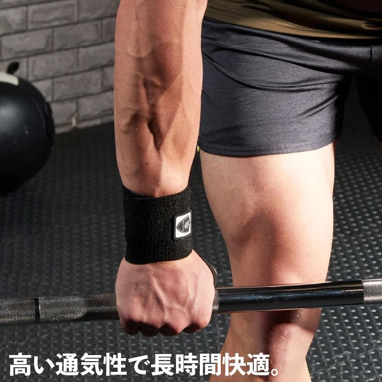 VITAL SALVEO バイタルサルヴェオ 長さ調節式 手首用着圧サポーター リストスリーブ 左右ペア 2枚入 左右兼用  スポーツ 仕事 竹炭&ゲルマニウム 薄手 |  | 10