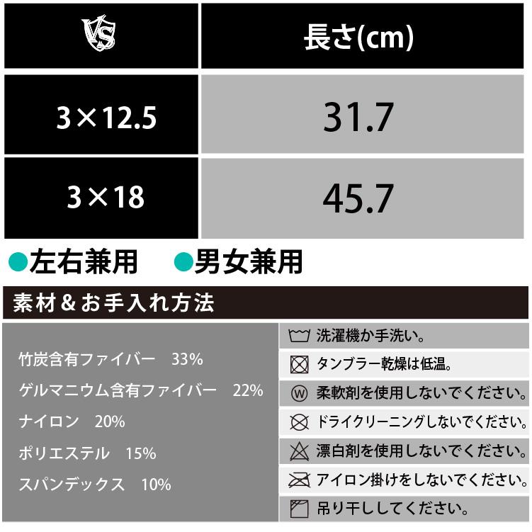VITAL SALVEO バイタルサルヴェオ 長さ調節式 手首用着圧サポーター リストスリーブ 左右ペア 2枚入 左右兼用  スポーツ 仕事 竹炭&ゲルマニウム 薄手 |  | 13