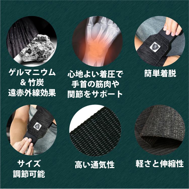 VITAL SALVEO バイタルサルヴェオ 長さ調節式 手首用着圧サポーター リストスリーブ 左右ペア 2枚入 左右兼用  スポーツ 仕事 竹炭&ゲルマニウム 薄手 |  | 02