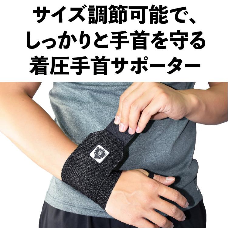 VITAL SALVEO バイタルサルヴェオ 長さ調節式 手首用着圧サポーター リストスリーブ 左右ペア 2枚入 左右兼用  スポーツ 仕事 竹炭&ゲルマニウム 薄手 |  | 03