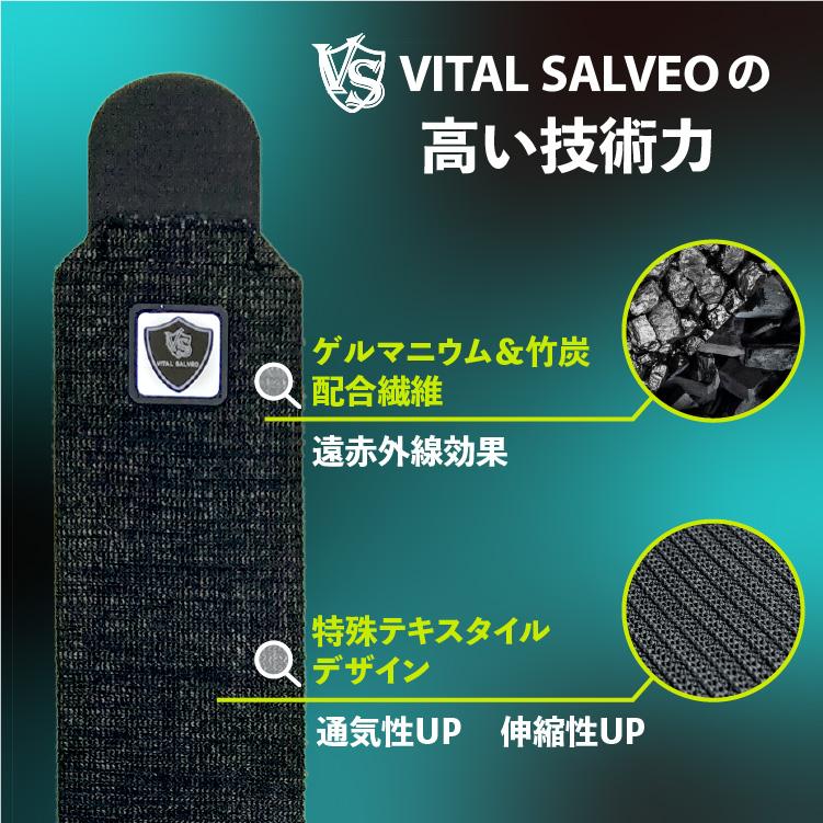 VITAL SALVEO バイタルサルヴェオ 長さ調節式 手首用着圧サポーター リストスリーブ 左右ペア 2枚入 左右兼用  スポーツ 仕事 竹炭&ゲルマニウム 薄手 |  | 06